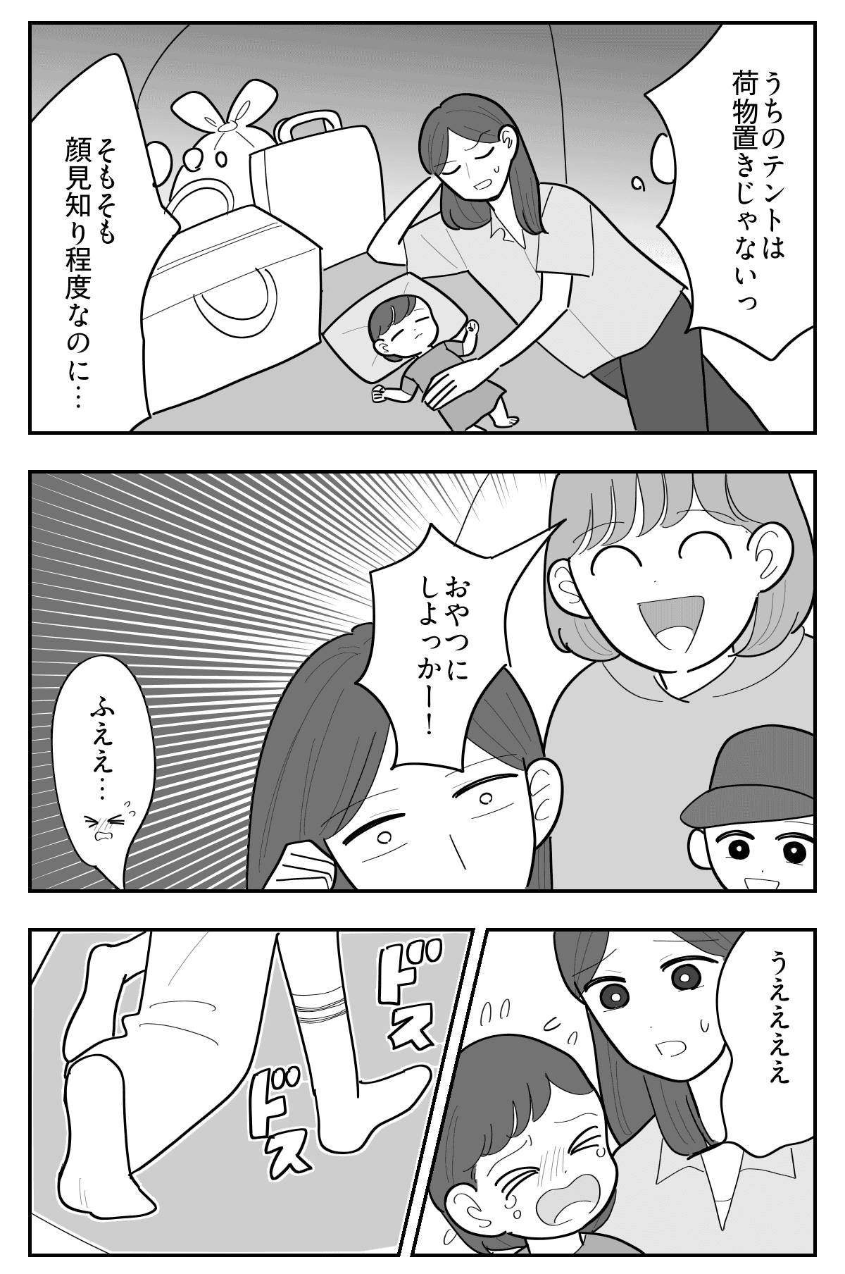 1-3