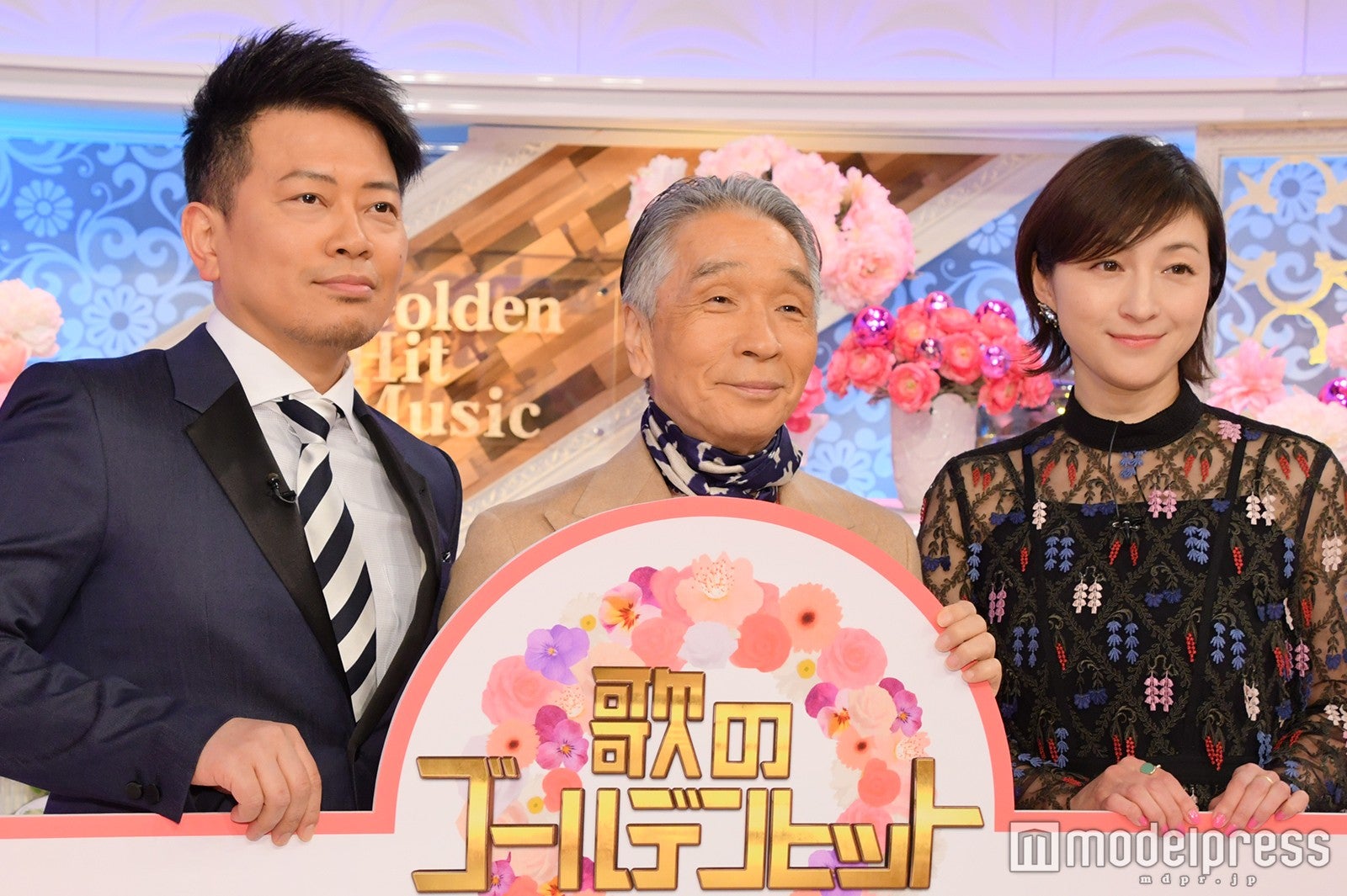 宮迫博之、堺正章、広末涼子 （C）モデルプレス