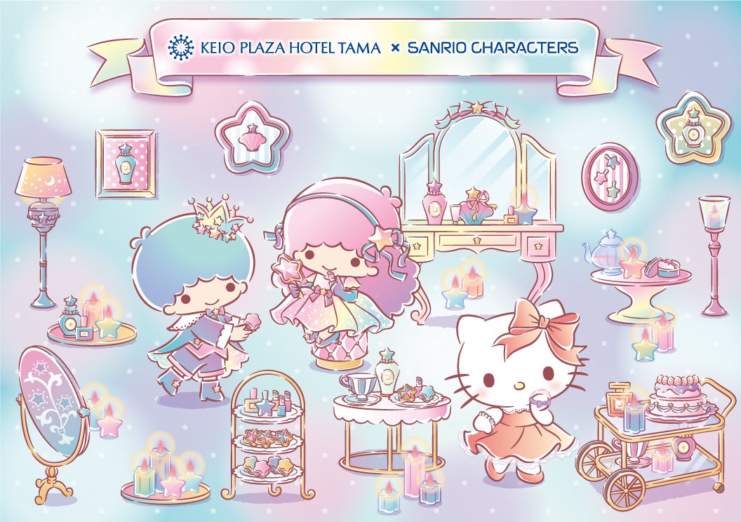 ハローキティ・キキ＆ララ のキラキラジュエリーパーティ（C）2021 SANRIO CO．，LTD．APPROVAL NO．L621068