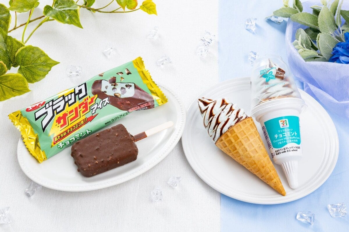 セブンイレブンのチョコミントアイス2商品