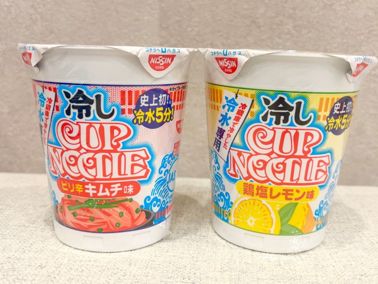 “熱湯禁止”のカップヌードル？話題の新作『冷しカップヌードル』が夏の救世主だった