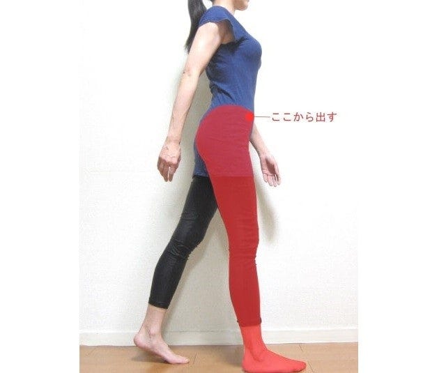 腰から出すイメージで