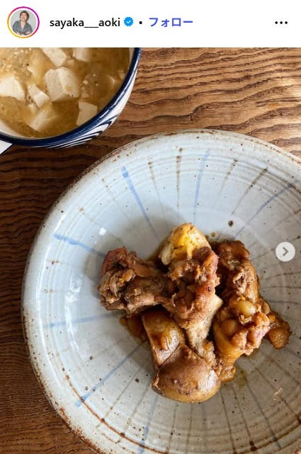 青木さやかInstagramより