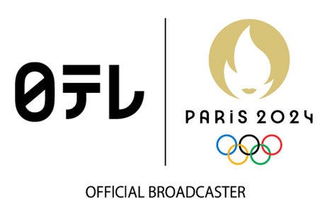 日本テレビ系「パリ2024オリンピック」ロゴ（C）日本テレビ