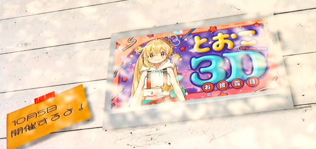 プロe-Sportsチーム所属VTuberのイベントが急遽開催中止を発表
