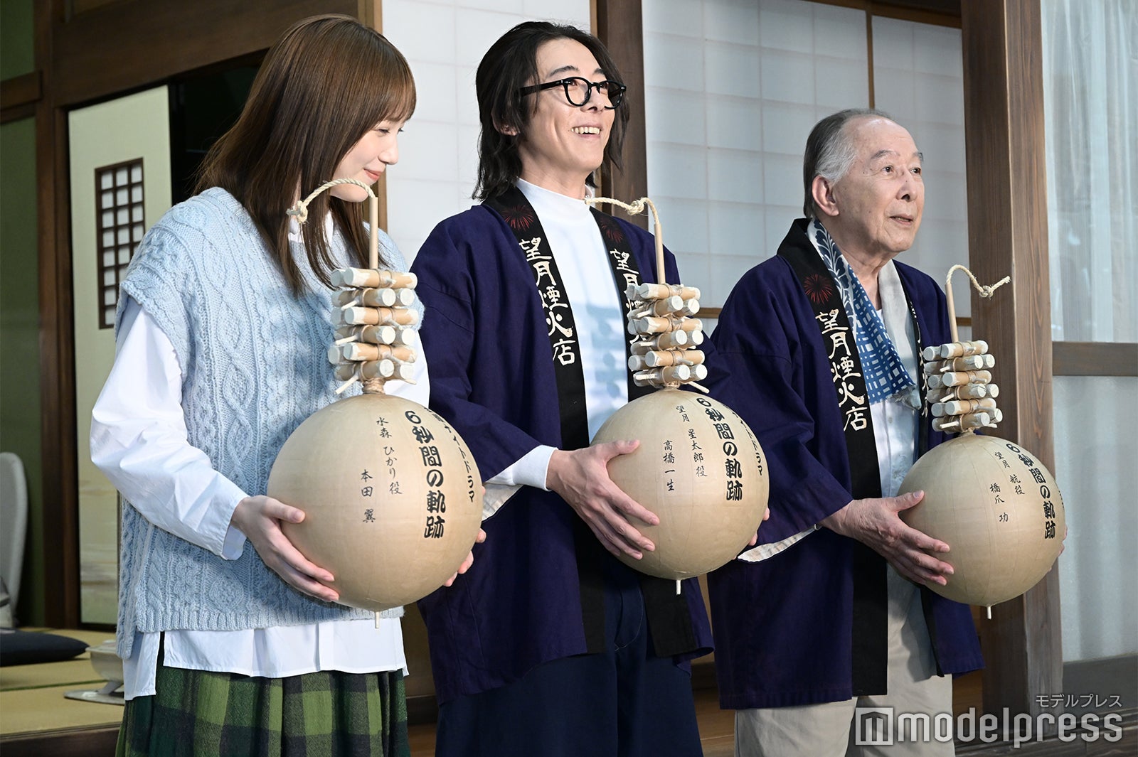 本田翼、高橋一生、橋爪功（C）モデルプレス