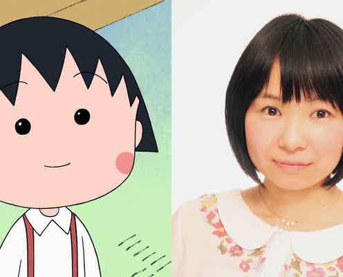 「ちびまる子ちゃん」2代目まる子は菊池こころ 前任TARAKOさんの想い引き継ぐ「正直怖い気持ちもあります」