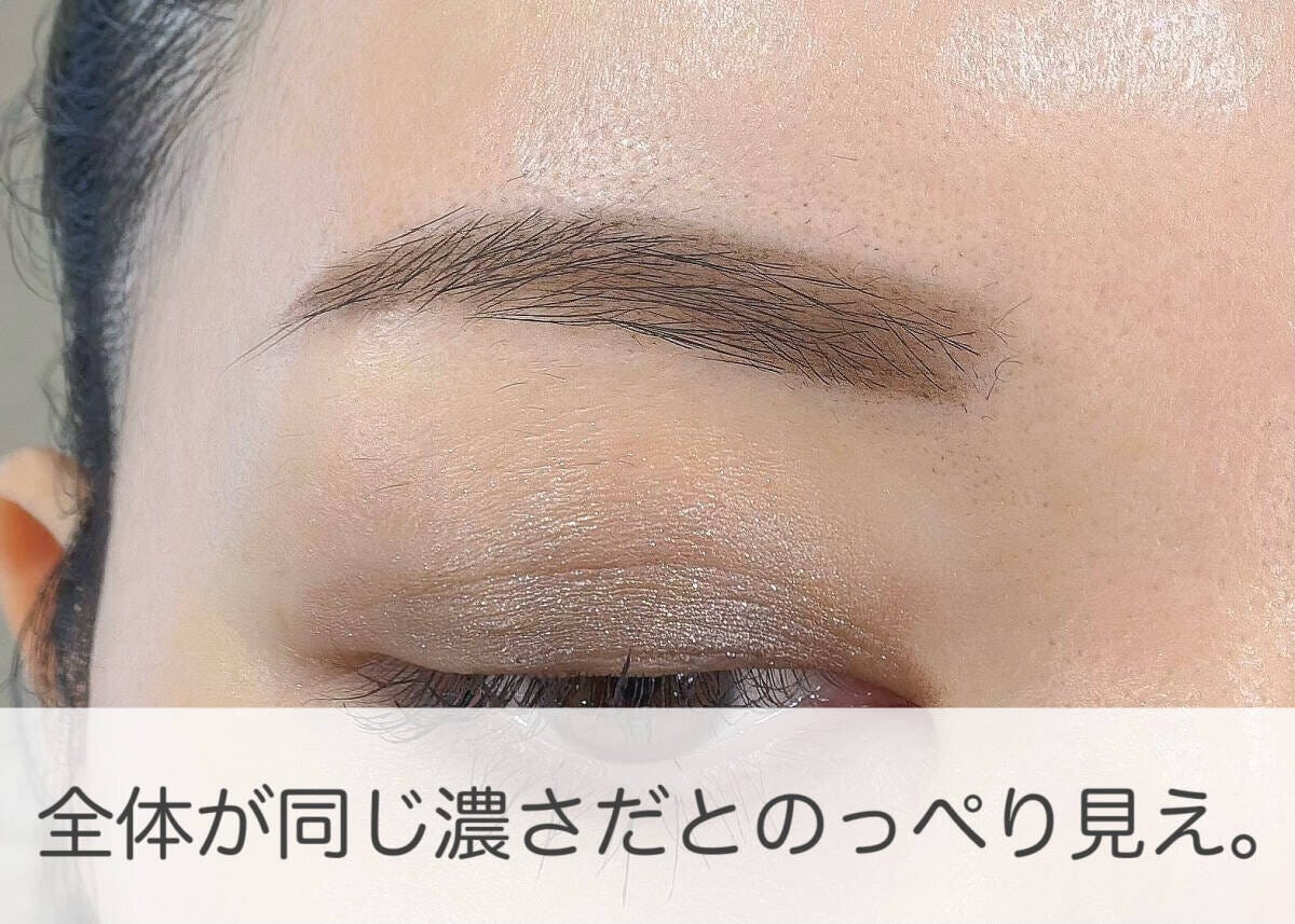 眉全体が同じ濃さで立体感がなくのっぺり見えるNG眉メイク例