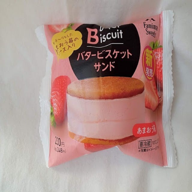 「バタービスケットサンドあまおう苺」