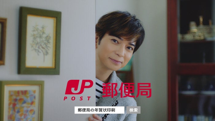 嵐 松本潤が妖精に シュールな現場だな モデルプレス 嵐 松本潤が妖精に シュールな現場だな モデルプレス