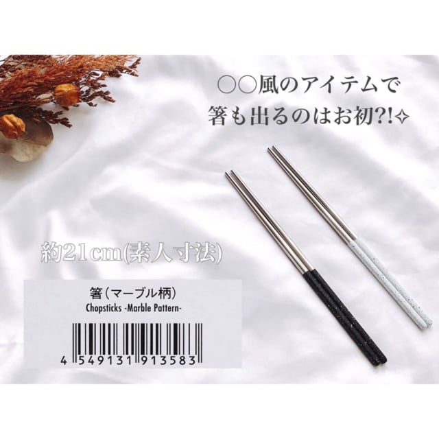 ダイソー あのブランドに似てる クオリティ高めのダイソーカトラリー モデルプレス ダイソー あのブランドに似てる クオリティ高めのダイソーカトラリー モデルプレス
