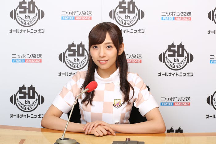 新内眞衣 (画像提供:ニッポン放送)