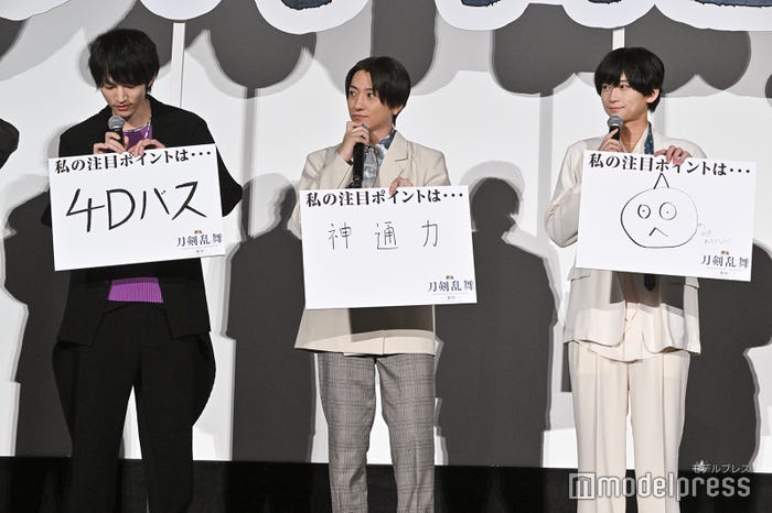 和田雅成、鈴木拡樹、荒牧慶彦 (C)モデルプレス
