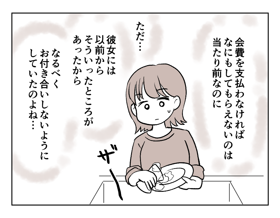田舎暮らし_098