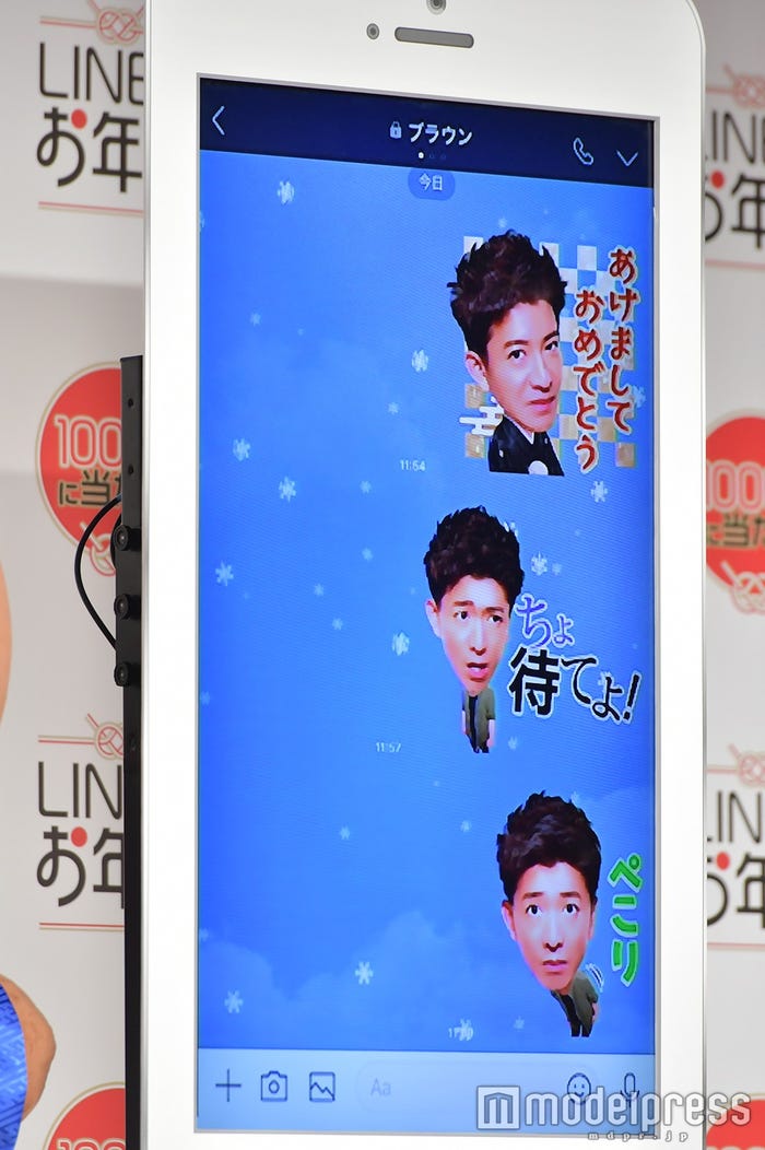 木村拓哉LINEスタンプ(C)モデルプレス