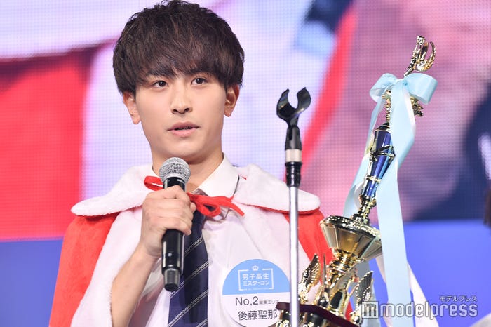 後藤聖那くん(C)モデルプレス
