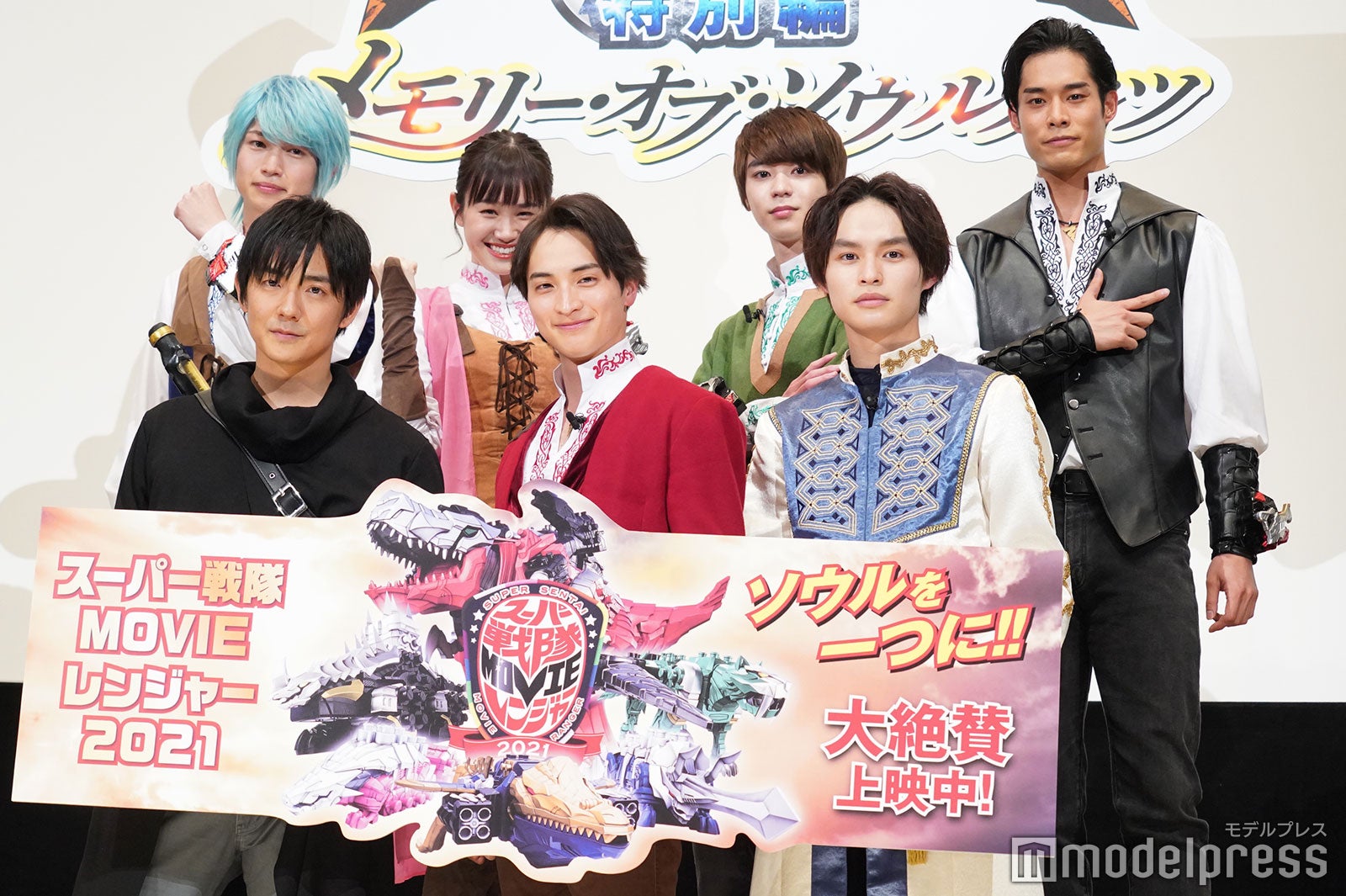 一ノ瀬颯「これって恋ですね」 綱啓永・尾碕真花らリュウソウジャー集結に歓喜