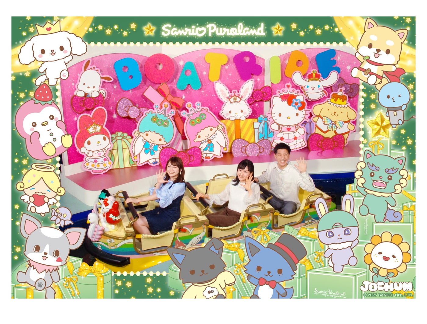 （C）2025 SANRIO CO., LTD. TOKYO, JAPAN 　著作 株式会社サンリオ