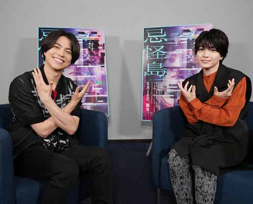 なにわ男子・西畑大吾&ジャニーズWEST重岡大毅、ホラー映画「忌怪島/きかいじま」「禁じられた遊び」コラボ実現 関西ジャニーズの先輩・後輩がトーク