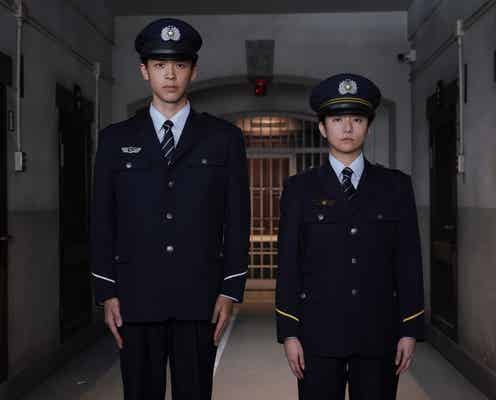 竹内涼真、木村文乃と初共演で本格刑務所ミステリー「看守の流儀」初映像化