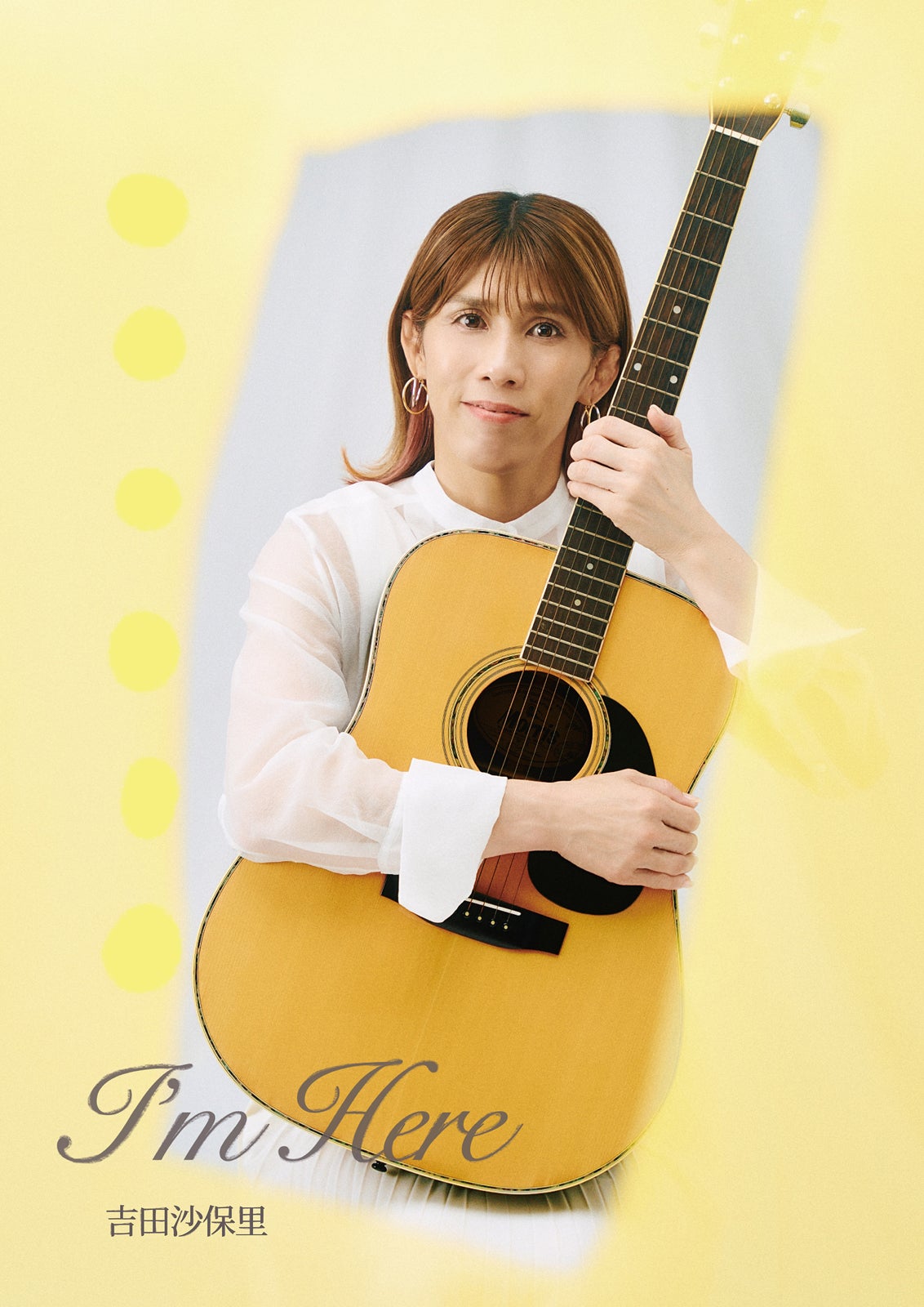 吉田沙保里／「I’m Here」ジャケット写真（提供写真）