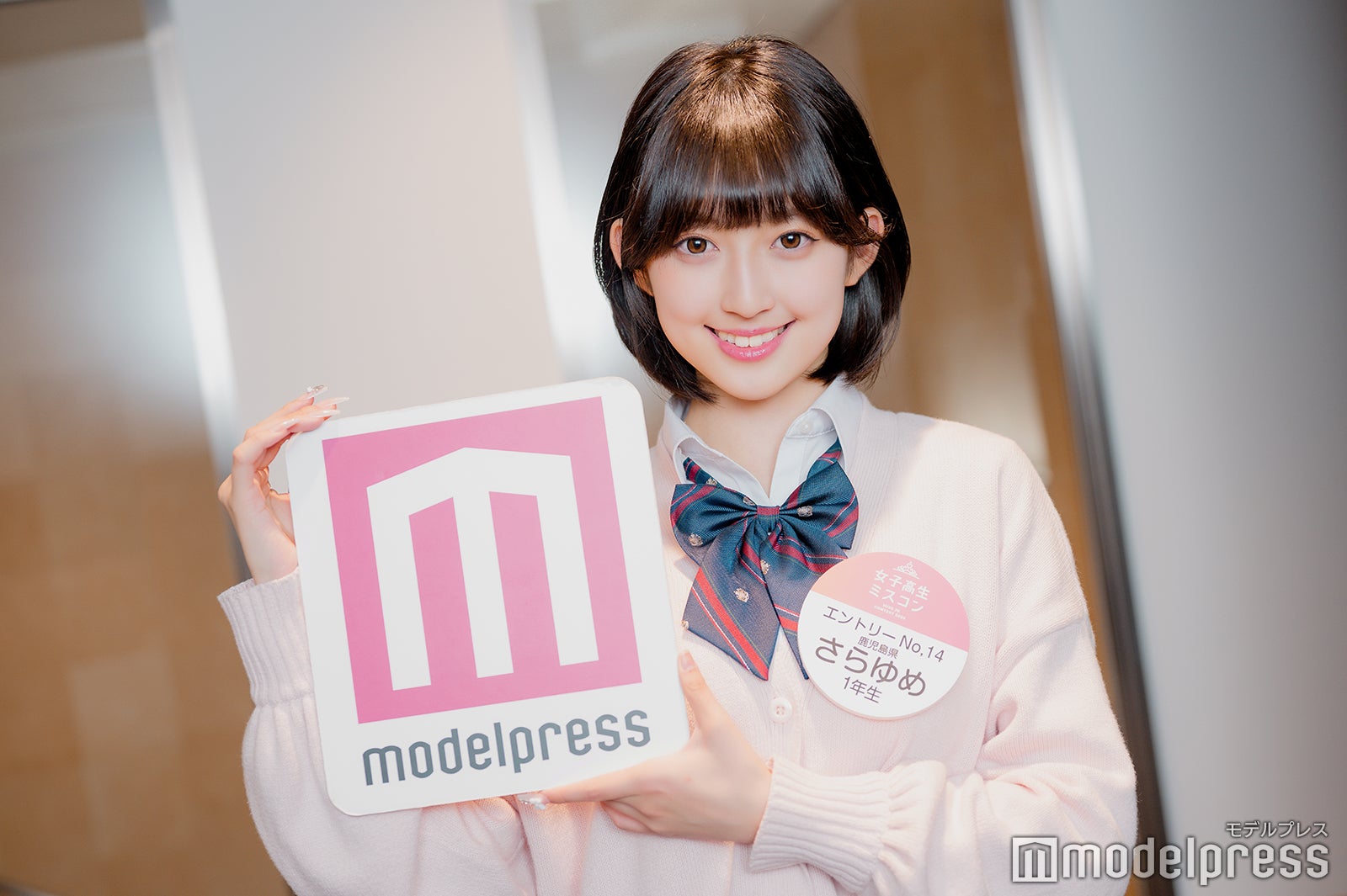 さらゆめさん（C）モデルプレス