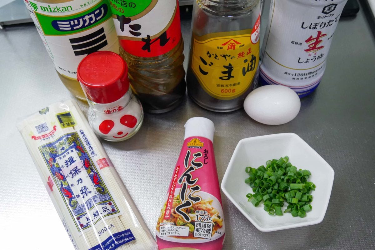 冷やし黄金そうめん