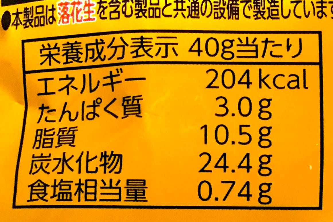 チキンラーメン チョコフレーク