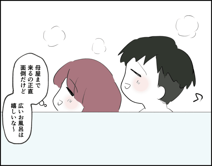 第10話