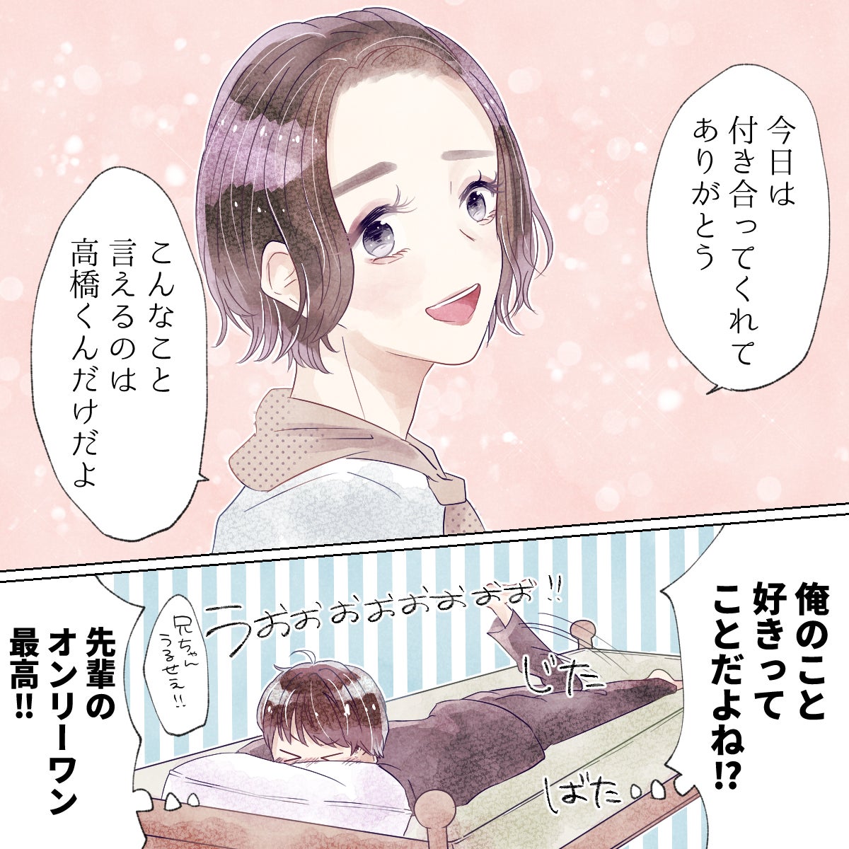 男が一度は言われてみたい 胸キュン 萌えゼリフvol 7 モデルプレス 男が一度は言われてみたい 胸キュン 萌えゼリフvol 7 モデルプレス