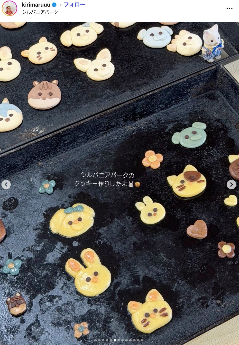 きりまるInstagramより