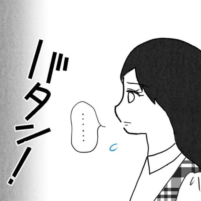 裏切りものが判明