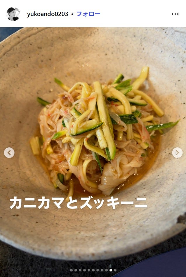 安藤優子Instagramより