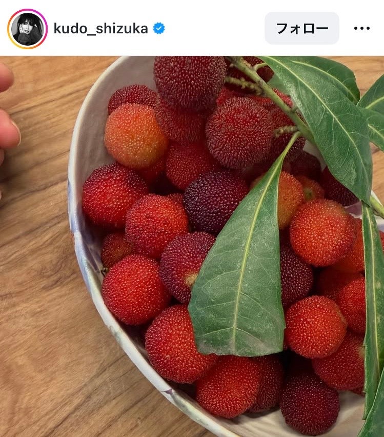工藤静香 Instagramより