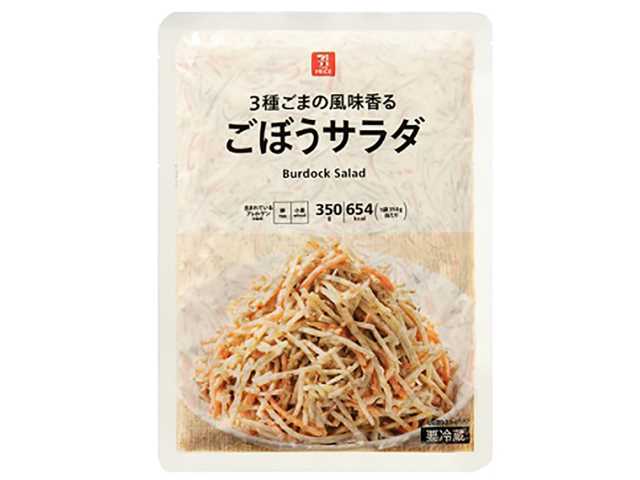 セブン・ザ・プライス ごぼうサラダ 350g（提供画像）