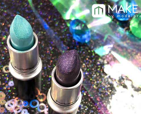 【M・A・C】宇宙リップ特集!水色orパープルどっちがお好み?