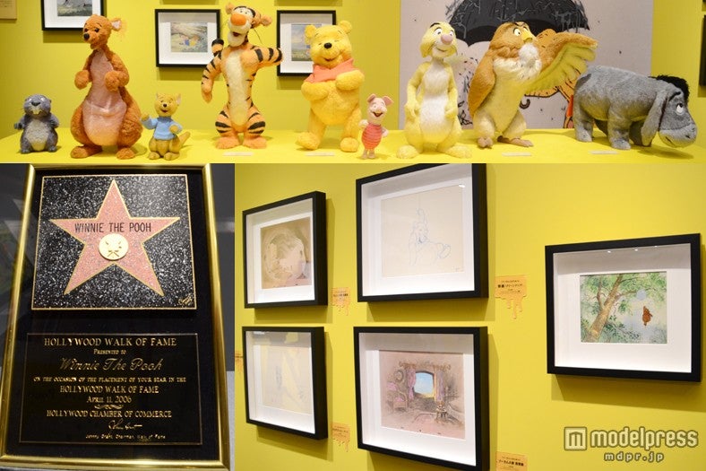 プーさん秘蔵資料　日本初上陸＜写真特集／イベントレポート＞／（C）Disney