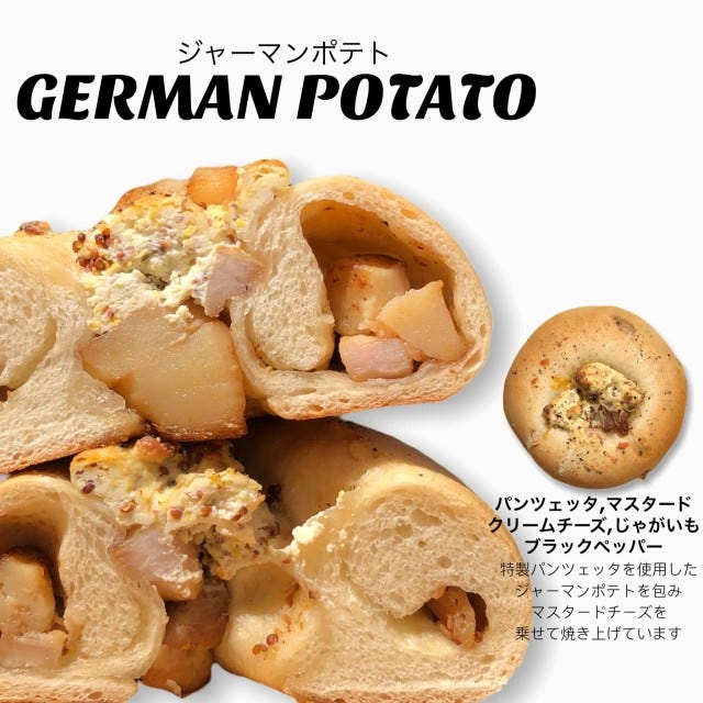 絶品パンが大集結！大阪で「パン好きのためのイベント」が開催！