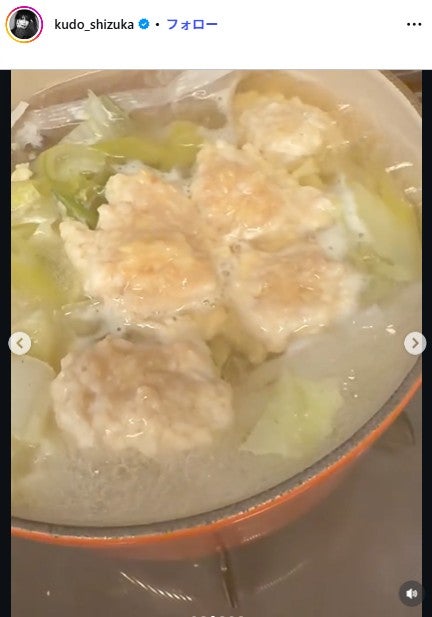 工藤静香Instagramより
