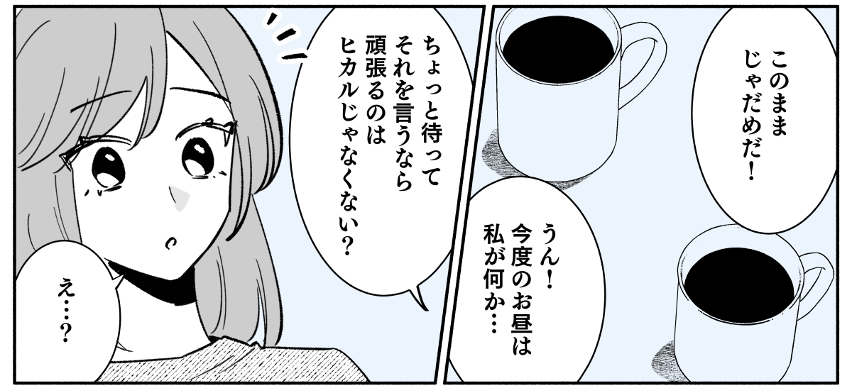 4_2_1