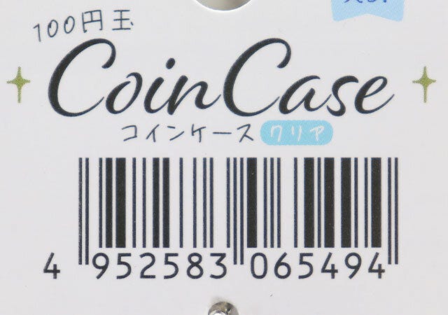 ダイソー 100円玉コインケース クリア JANコード ダイソーの100円玉コインケース クリア JANコード