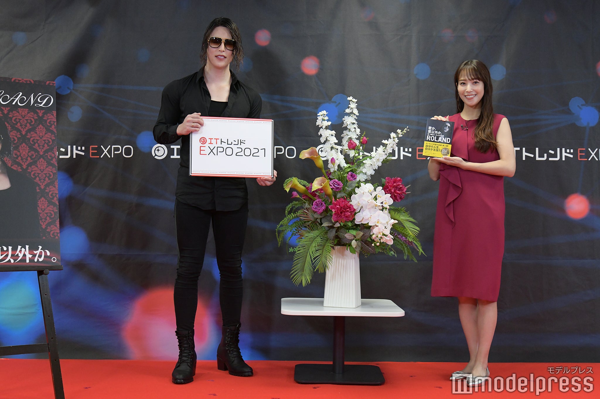 ROLAND、鷲見玲奈（C）モデルプレス