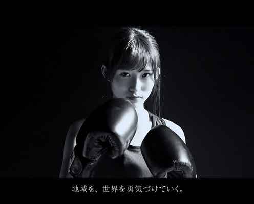 乃木坂46掛橋沙耶香、初ボクシング挑戦でイメージガラリ 地元・岡山で抜てき