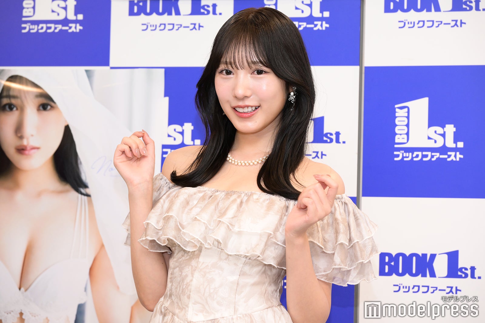 横野すみれ（C）モデルプレス