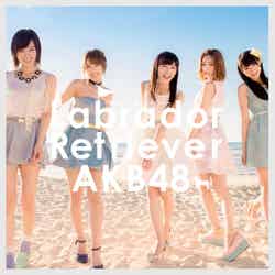 AKB48「ラブラドール・レトリバー」（2014年5月21日発売）Type A 通常盤