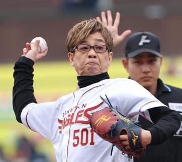 楽天 山寺宏一が始球式「前田健太選手に投球を教わって」64歳お見事ノーバン投球披露