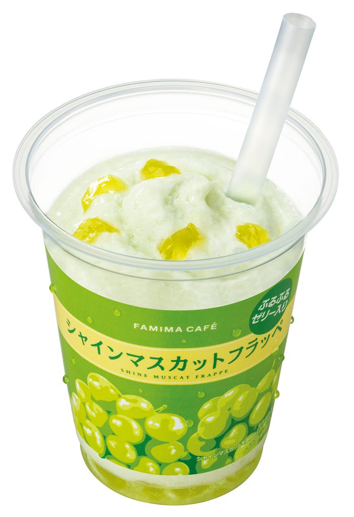 シャインマスカットフラッペ(税込380円)(提供画像)