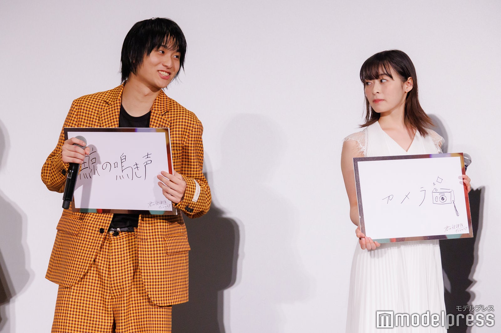 奥平大兼、森七菜（C）モデルプレス