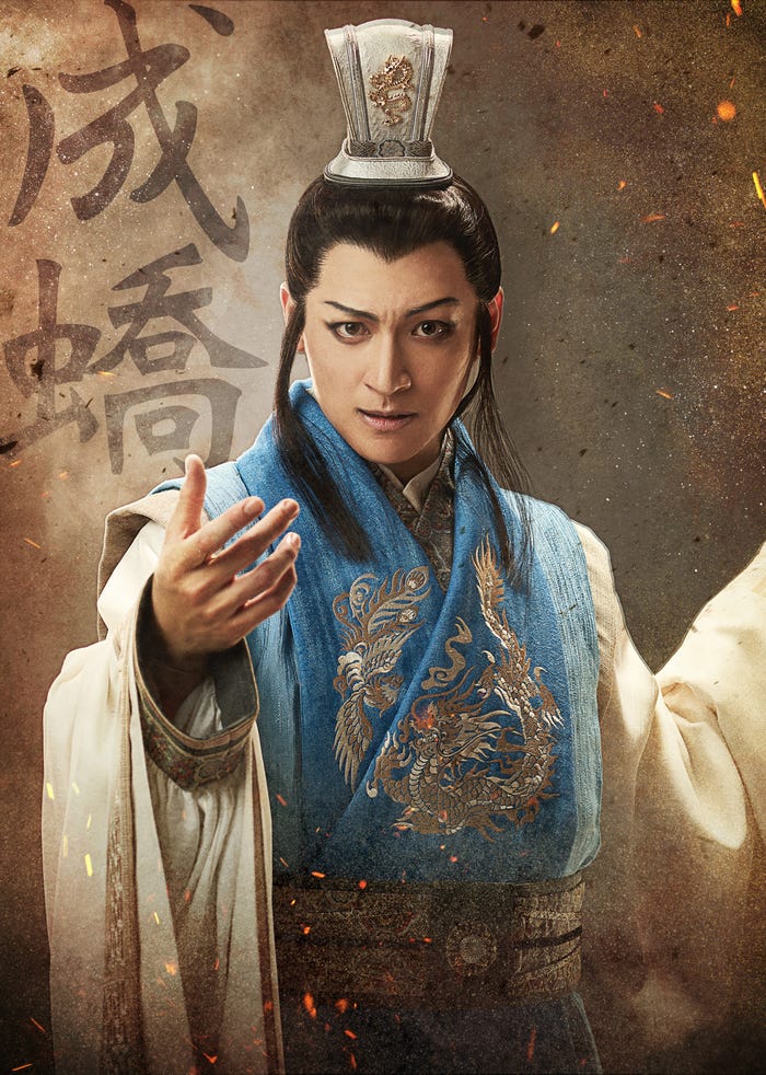 神里優希 (C)原泰久/集英社