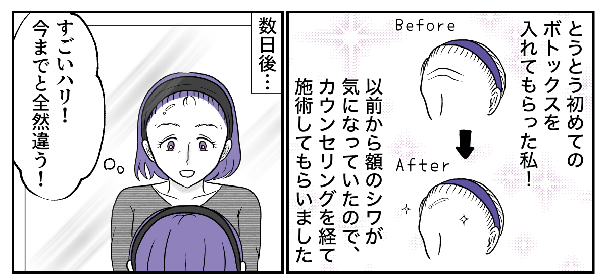 5−1−1